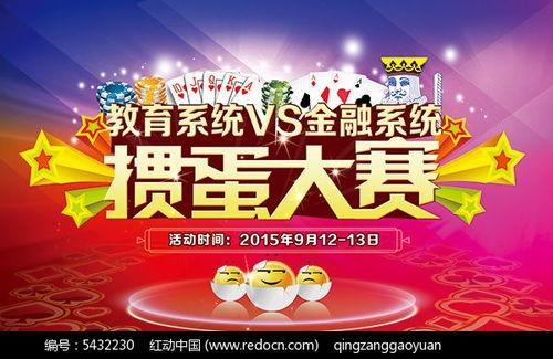 蛋仔爆料视频模板大全,视频模板大全深度解析