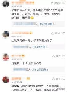 出轨爆料视频怎么做,揭秘婚姻背叛背后的真相  第2张