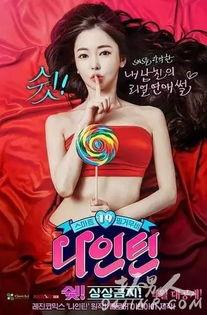 19禁止想象 在线观看,揭秘在线观看的禁忌世界  第2张