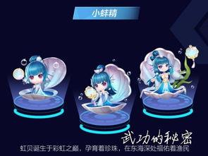 飞车最新宠物强化爆料,实力飙升，战力再升级！  第3张